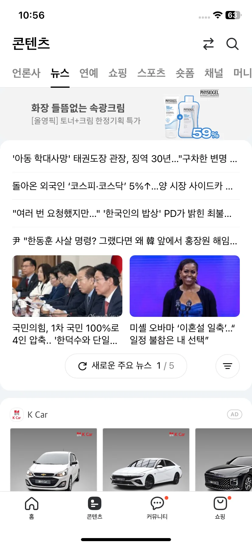 Test Image 1